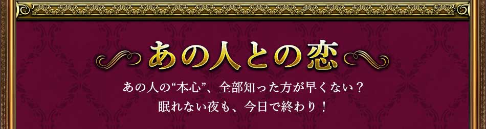 1 7万人絶賛の遠隔霊視 Snsで異例人気 ズバリ的中あま姐さん